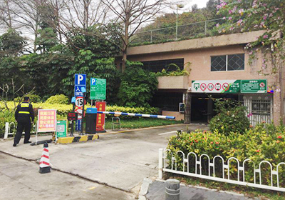 '公共停車場